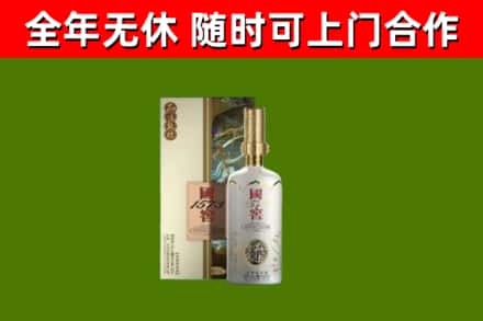 卫东烟酒回收国窖1573.jpg