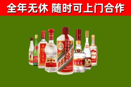 卫东烟酒回收八大名酒.jpg