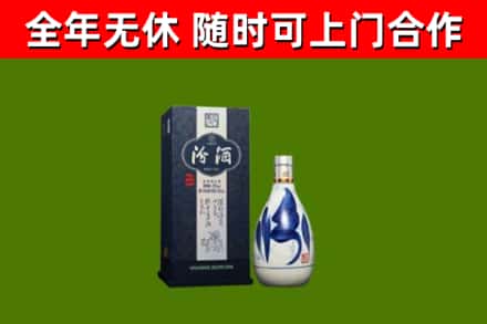 卫东回收汾酒