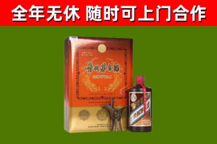 卫东回收陈酿茅台酒