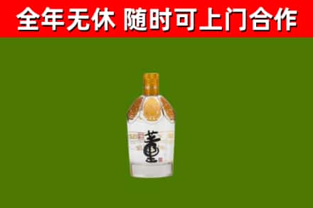 卫东烟酒回收董酒.jpg