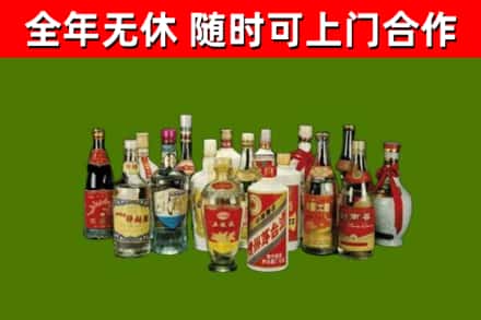 卫东回收白酒
