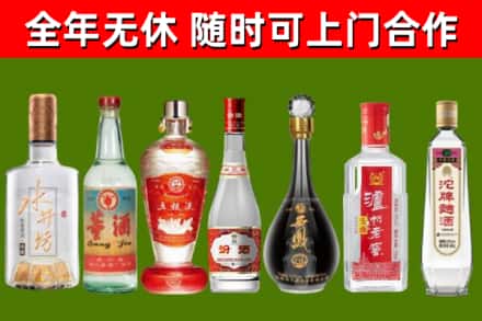 卫东回收名酒