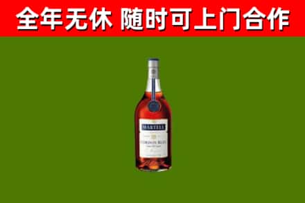 卫东烟酒回收马爹利蓝带洋酒.jpg